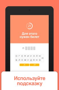 94% 3.12.6. Скриншот 12