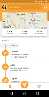 Swarm 6.10.74. Скриншот 1