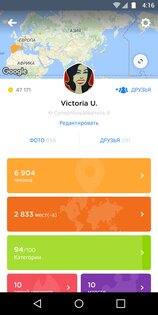 Swarm 6.10.74. Скриншот 2
