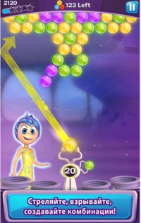 Головоломка – шарики за ролики 2.9.6. Скриншот 1