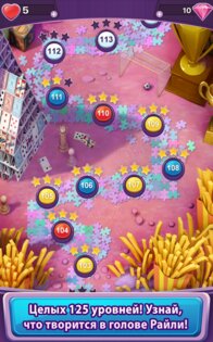 Головоломка – шарики за ролики 2.9.6. Скриншот 3