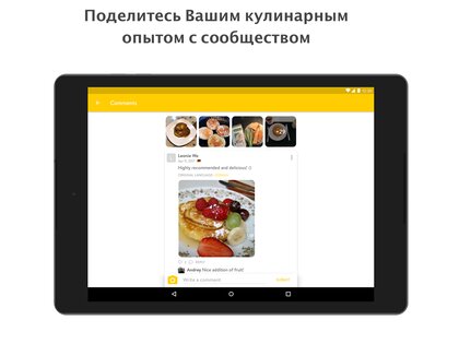 Kitchen Stories 26.1.2. Скриншот 10