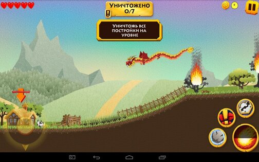 The Dragon Revenge 1.0. Скриншот 1