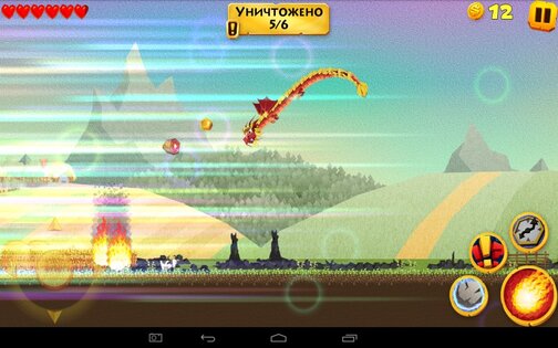 The Dragon Revenge 1.0. Скриншот 2