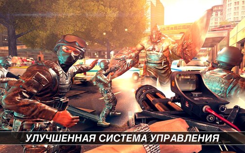 Unkilled 2.6.0. Скриншот 4