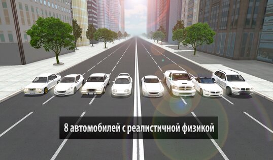 Driving Zone 1.55.57. Скриншот 8