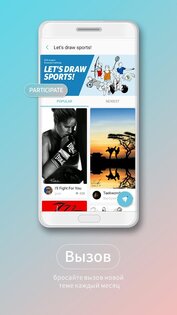 PENUP 3.9.21.33. Скриншот 7