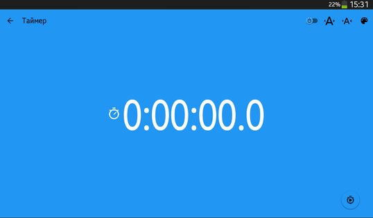 Бодибилдинг 3.4.2. Скриншот 15