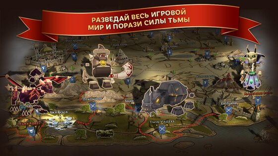 Elements: Epic Heroes 1.6.7. Скриншот 5