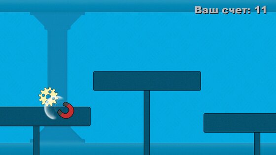 Шестеренка 1.0.4. Скриншот 8