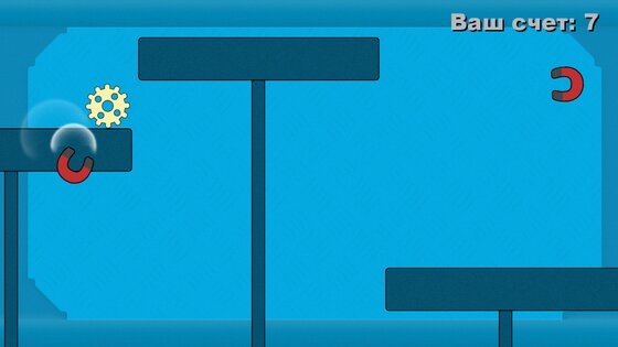 Шестеренка 1.0.4. Скриншот 12