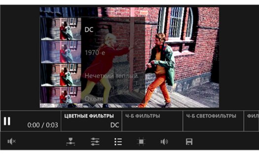 Video Tuner. Скриншот 1