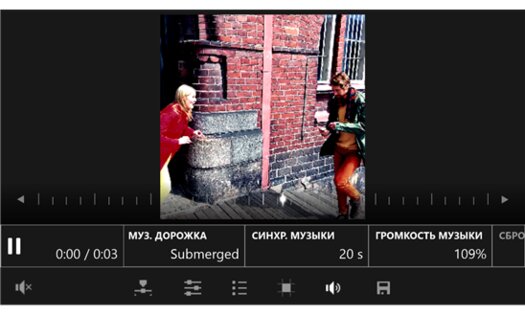 Video Tuner. Скриншот 3
