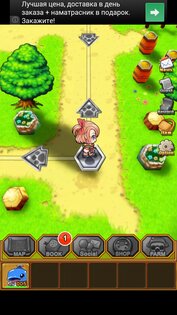 Bulu Monster 12.3.0. Скриншот 1