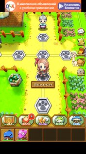 Bulu Monster 12.3.0. Скриншот 2