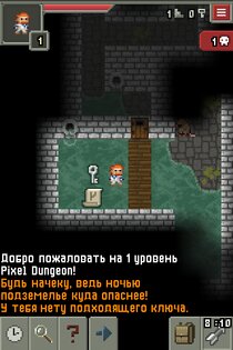 Remixed Dungeon 32.3.alpha.19. Скриншот 2