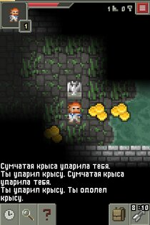 Remixed Dungeon 32.3.alpha.19. Скриншот 3