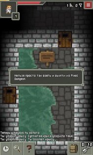 Remixed Dungeon 32.3.alpha.19. Скриншот 6