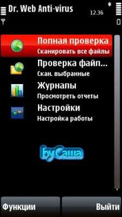 Dr.Web 6.00.2.3290. Скриншот 2