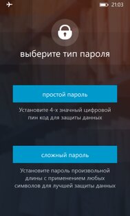 ВКармане. Скриншот 2