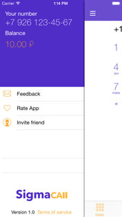 SigmaCall. Скриншот 3