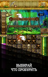 JungolORE 1.0. Скриншот 1