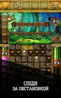 JungolORE 1.0. Скриншот 2