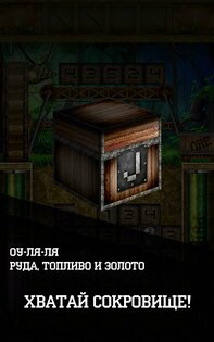 JungolORE 1.0. Скриншот 4