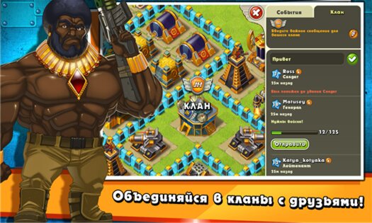 Jungle Heat. Скриншот 3