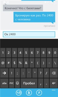 MoneyTalk. Скриншот 5