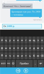 MoneyTalk. Скриншот 6