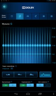 Dolby 4.4.2. Скриншот 2