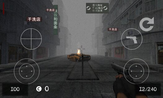 Me alone 1.3. Скриншот 1