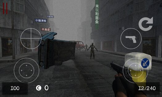 Me alone 1.3. Скриншот 7