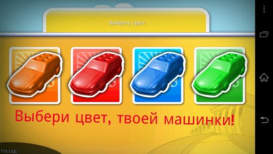 The Game Of Life 1.2.10.91010559. Скриншот 4