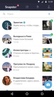Snapster 2.5.0. Скриншот 1