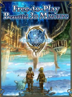 RPG Toram Online 4.1.15. Скриншот 23