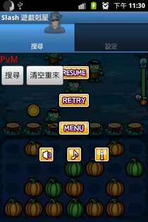 Slash Game Buster 1.27. Скриншот 2