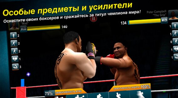 World Boxing Challenge. Скриншот 2