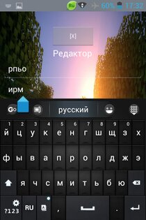 ModPE Editor 0.0.2. Скриншот 3