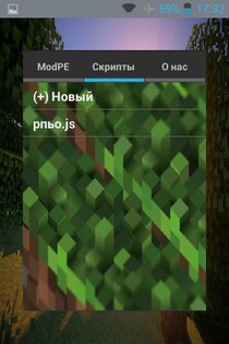ModPE Editor 0.0.2. Скриншот 1