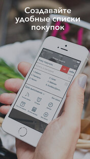 ПараДел - список дел для двоих. Скриншот 3