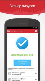 Dr. Safety 3.0.1874. Скриншот 2