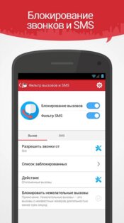 Dr. Safety 3.0.1874. Скриншот 6