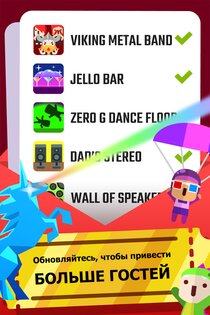 Epic Party Clicker 2.14.86. Скриншот 3