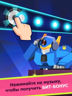 Epic Party Clicker 2.14.86. Скриншот 9