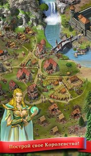 Game of Kings 1.0.4. Скриншот 1