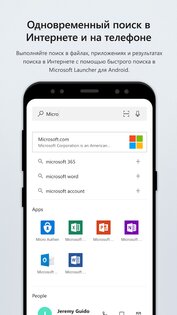 Microsoft Launcher 6.250701.0.1169580. Скриншот 4