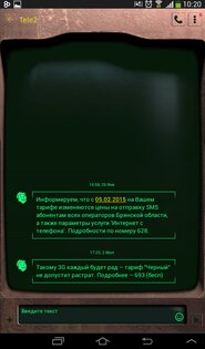 Go SMS Theme Pip-Boy 3000. Скриншот 1
