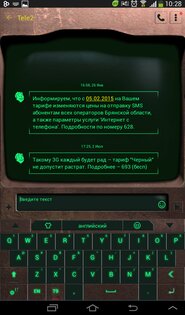 Go SMS Theme Pip-Boy 3000. Скриншот 2